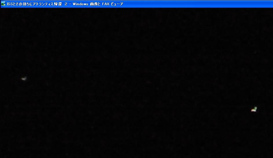 ISSとAtlantisAtlantis