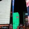 心斎橋　夜景