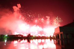 Fuoco