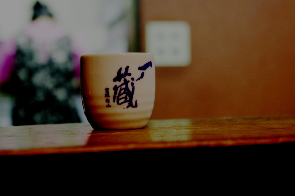 仙台