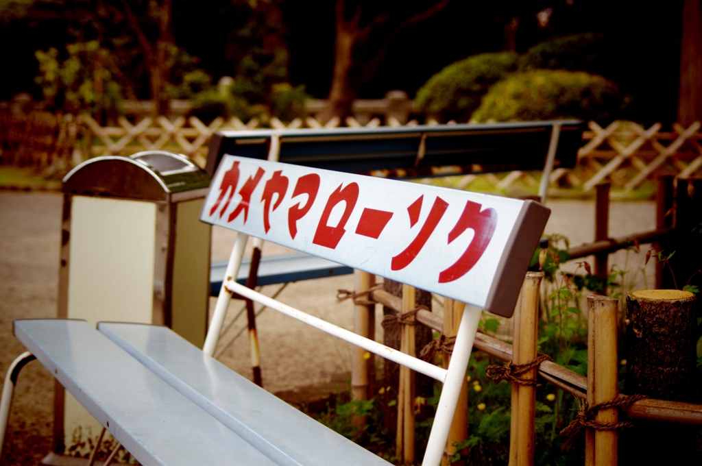 東北鎮護・陸奥国一宮　鹽竈神社