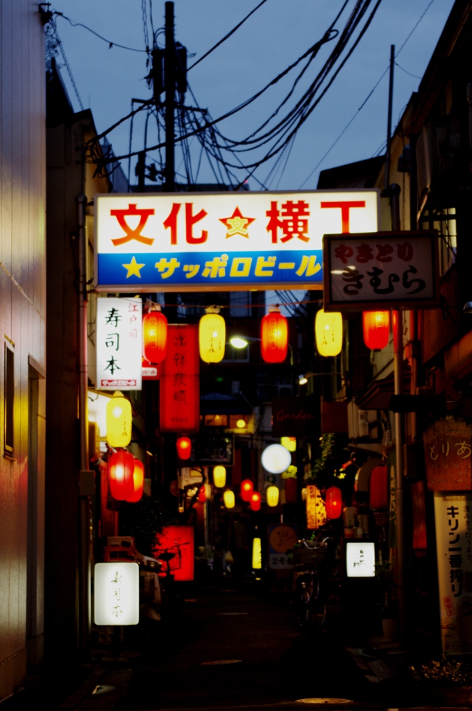 文化☆横丁