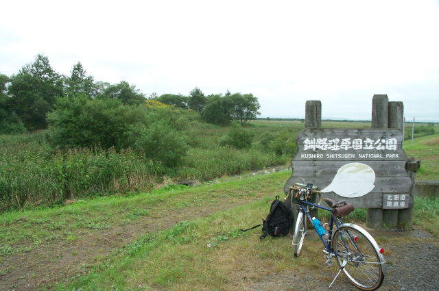 IMGP1014