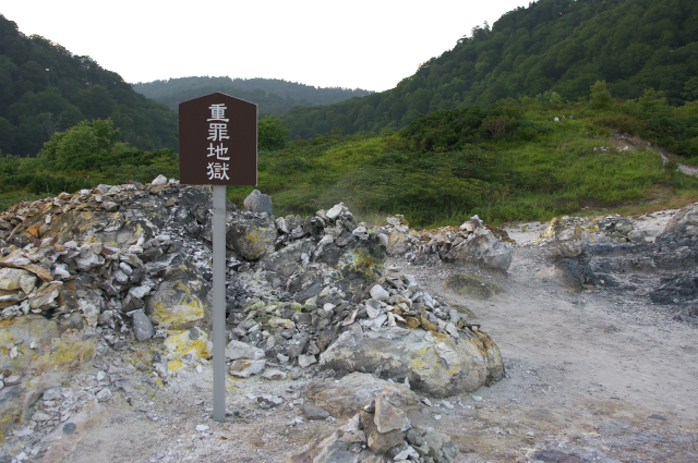 IMGP0732