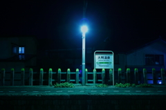 大鰐温泉駅