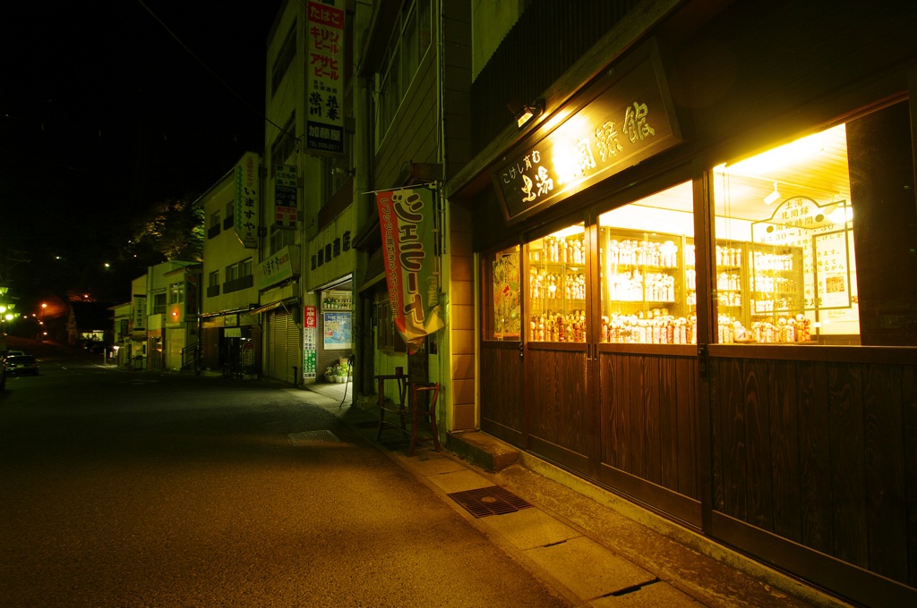 koganeiro