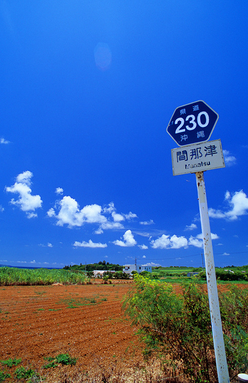 ｍａｎａｔｓｕ