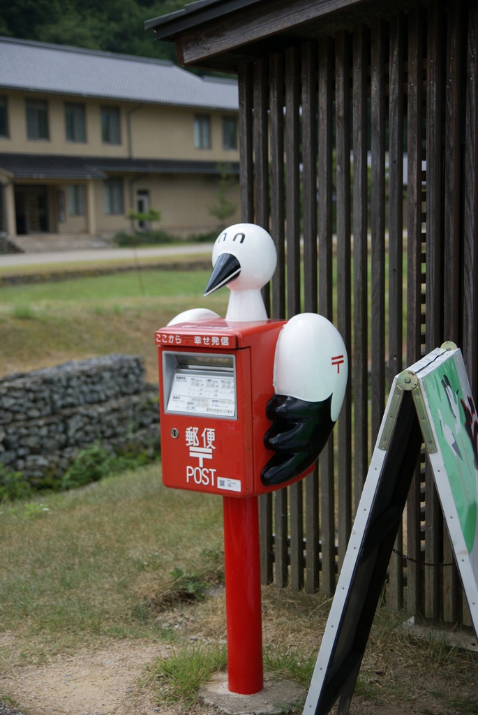 幸せを運ぶ