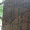 雌雄の臥龍がいるお庭