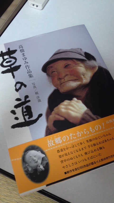 心の栄養。