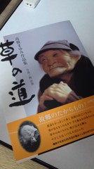 心の栄養。