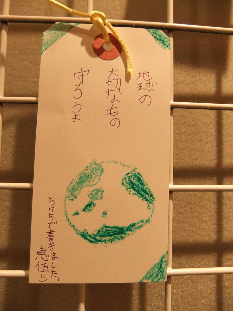 優しい気持ち。