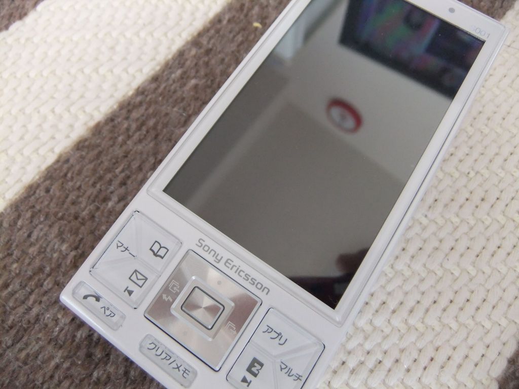 おＮＥＷ。