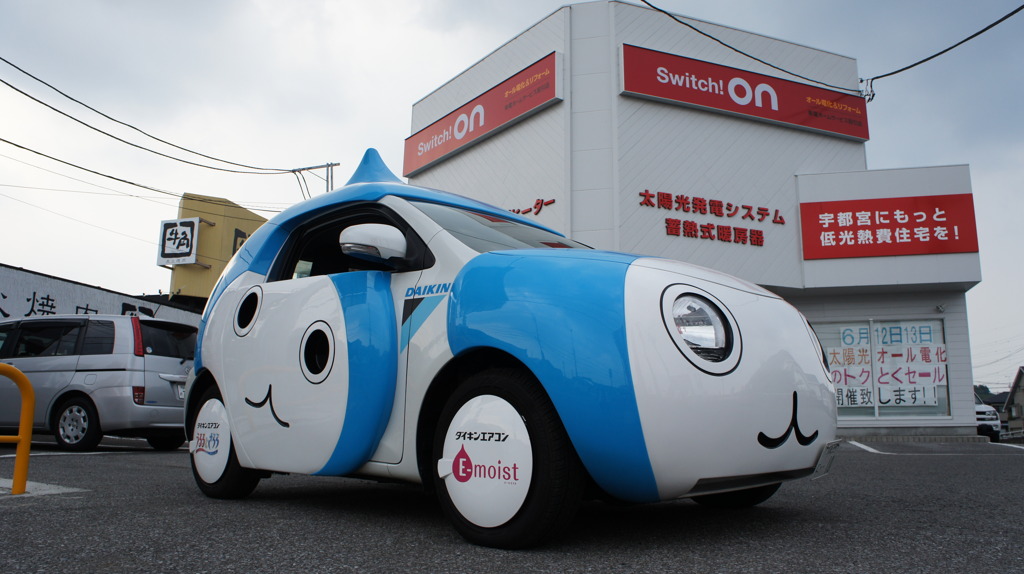 ぴちょんくん号