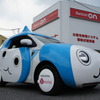 ぴちょんくん号