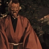 薪能