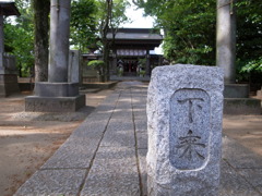 下乗