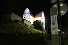 函館の夜