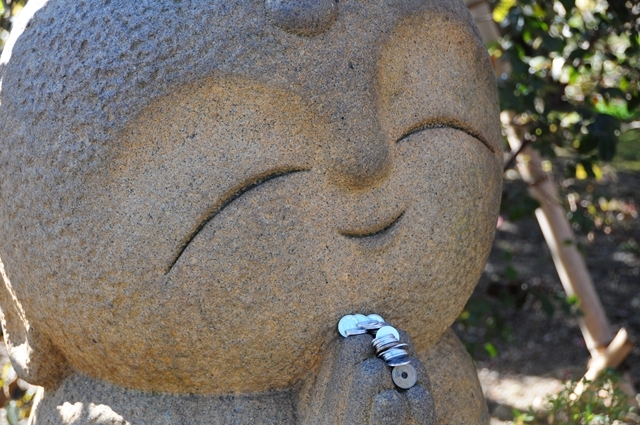 和