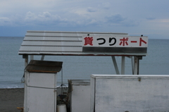 夏の終わり