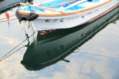 船