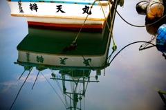 船