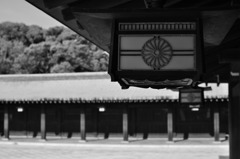 神宮