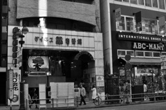 渋谷ダイネス壱番館