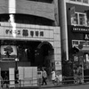 渋谷ダイネス壱番館