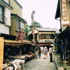 川越　菓子屋横丁