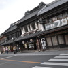 フカゼン