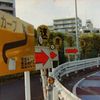 速度おとせ