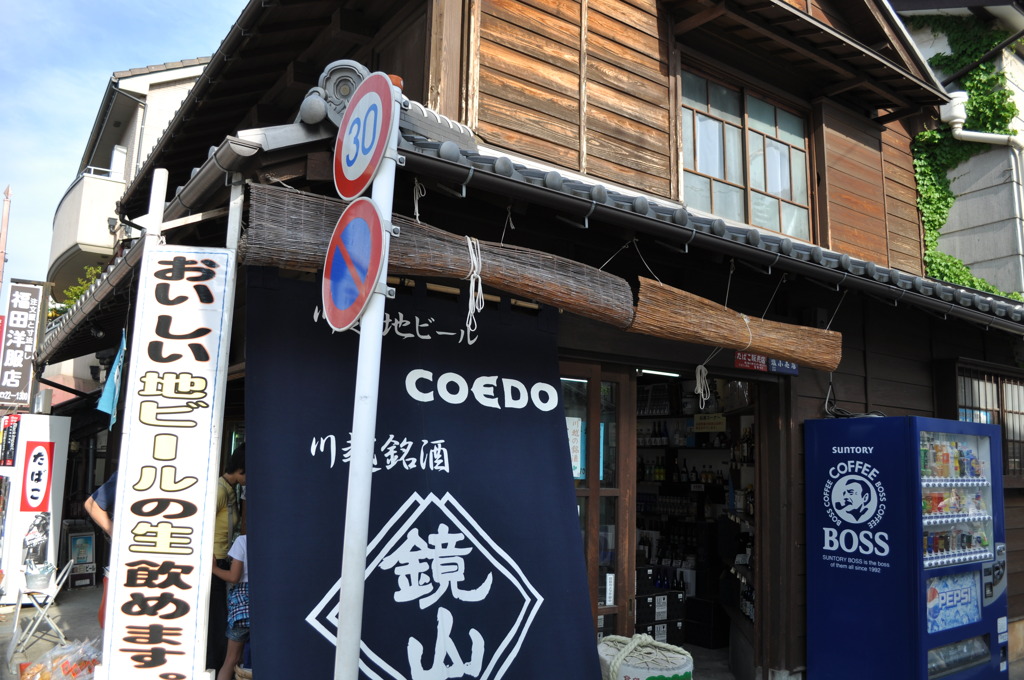 地ビールの生飲めます
