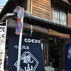地ビールの生飲めます
