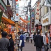 中華街