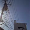 そら、あります