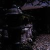 先祖の遺産