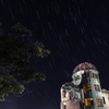 広島星景〜原爆ドーム