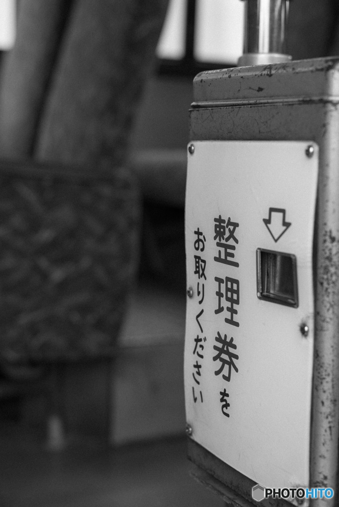 どこに行こう？