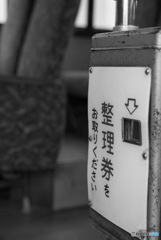 どこに行こう？