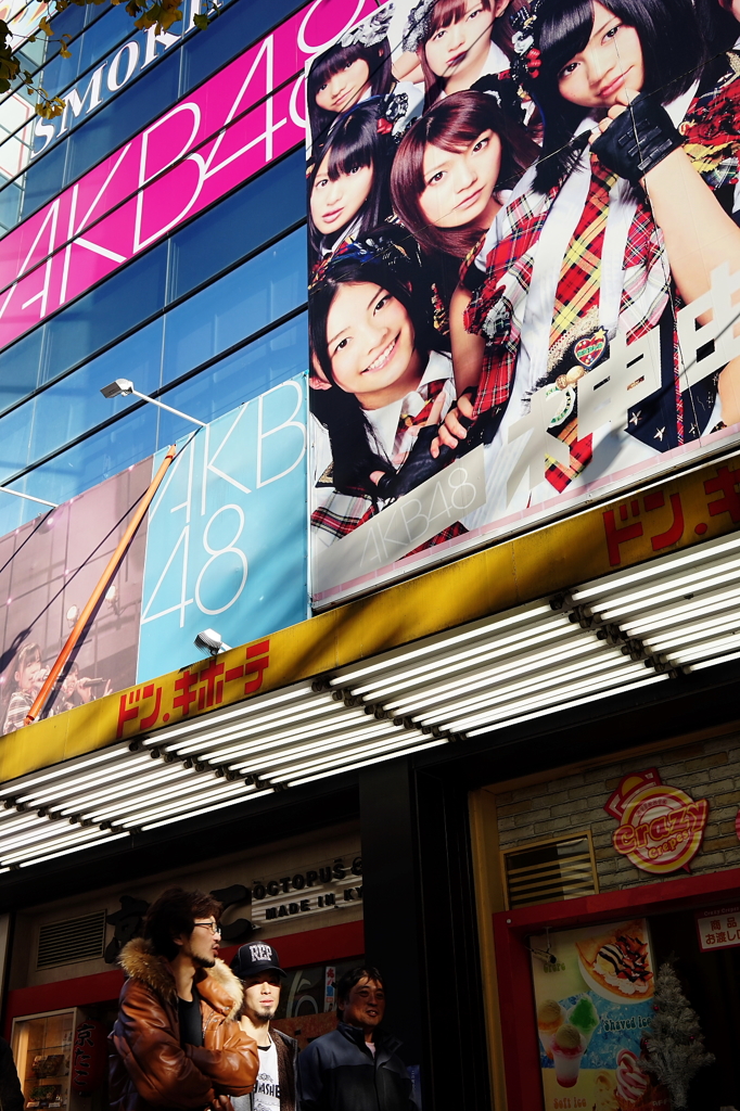 #14 AKB Theater
