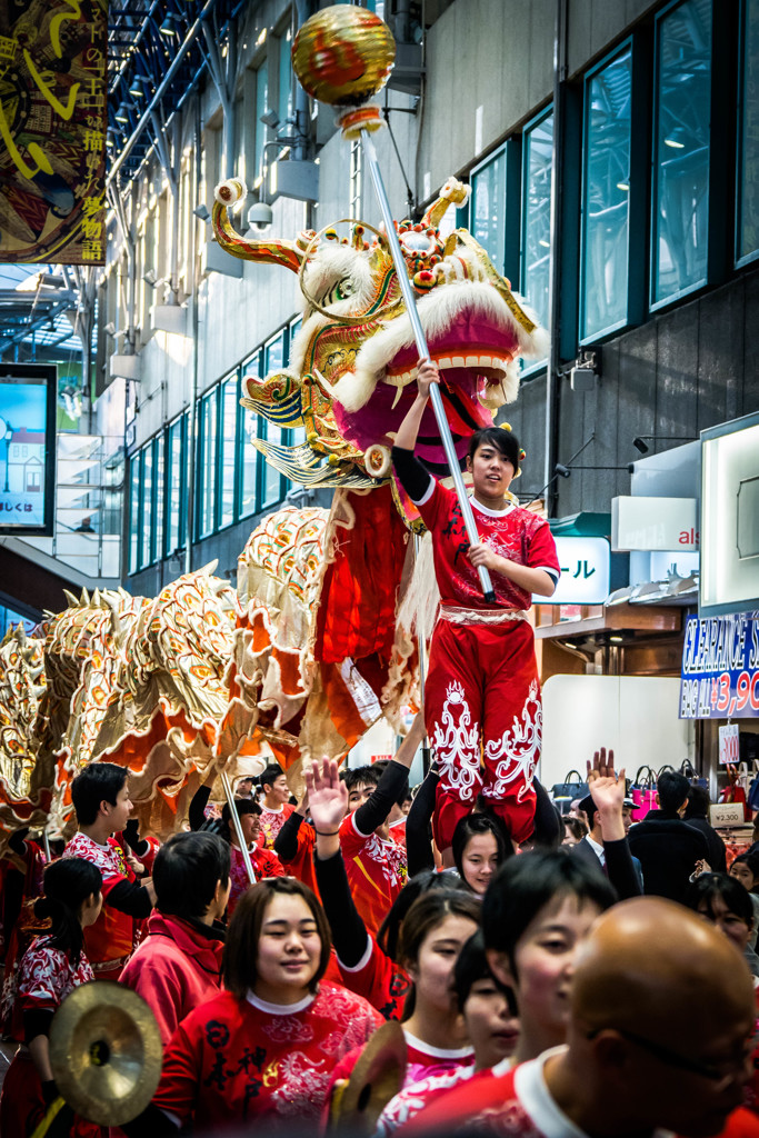 Dragon Parade