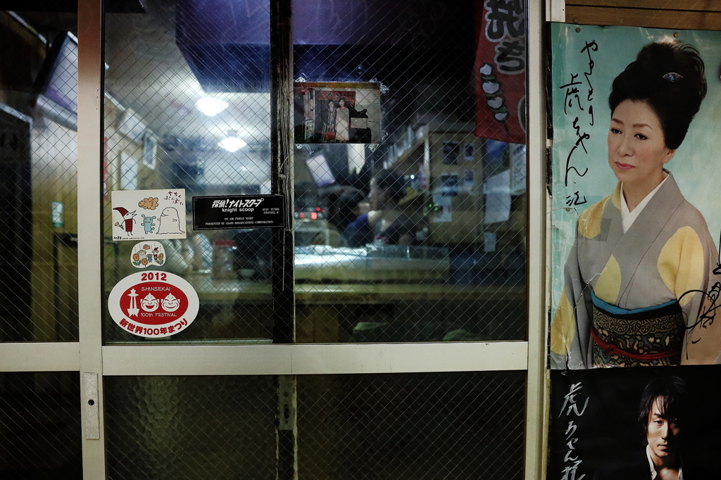 #16 Bit Hungry