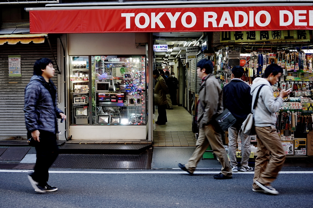 #15 Radio Department