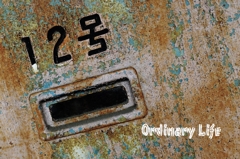#01 Paint comes off