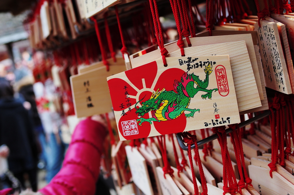 my歳時記2012.1