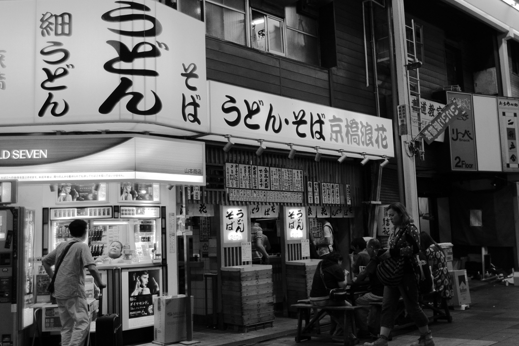 #15 UDON Terrace