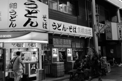 #15 UDON Terrace