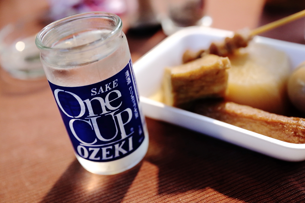 #18 One Cup OZEKI