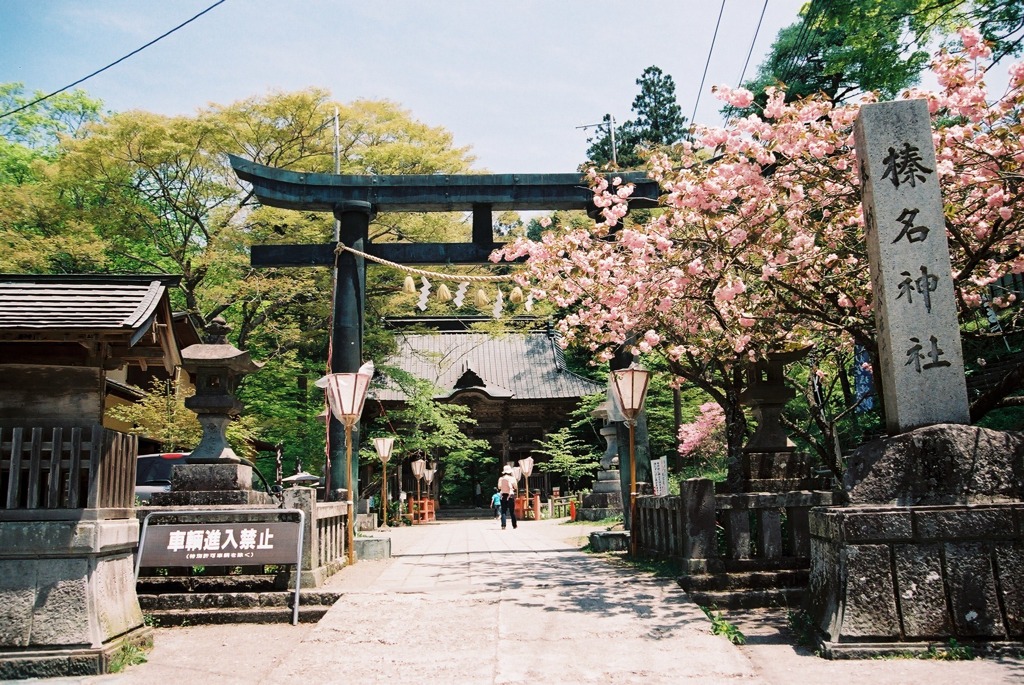 榛名神社